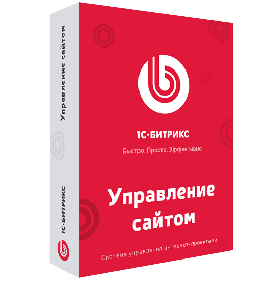 1С-Битрикс: Управление сайтом -<br> Лицензия «Бизнес»